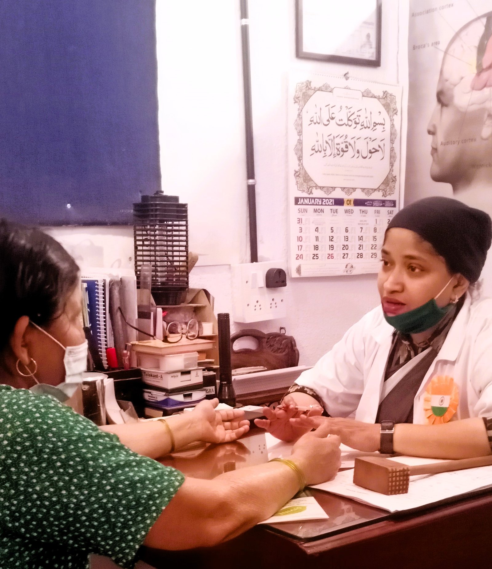 Clinic Environment